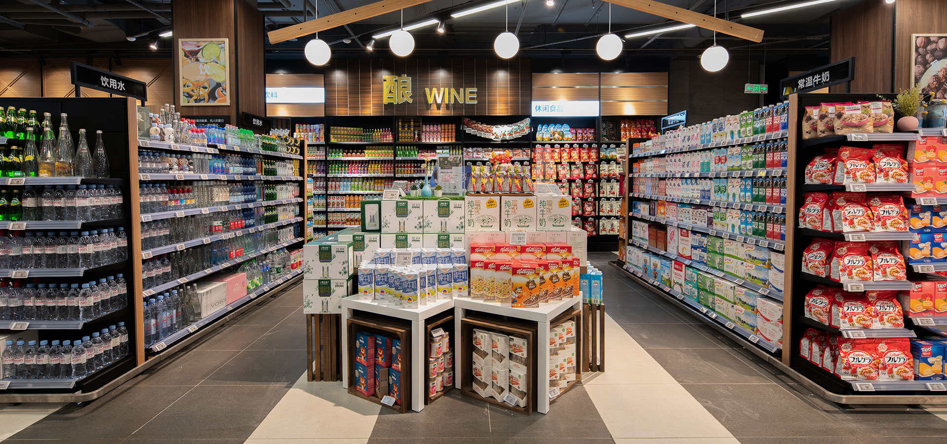 Bán hàng đại chúng